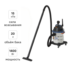 Пылесос строительный Dexter VOD1420SF, 1400 Вт, 20 л