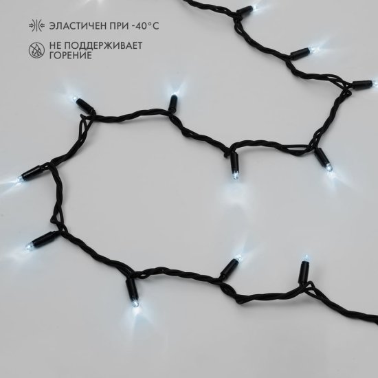 Гирлянда Neon-Night ДЮРАПЛЕЙ