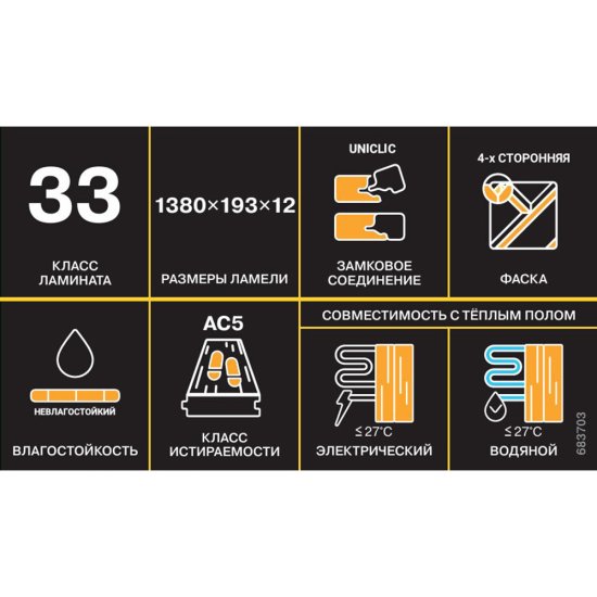 Ламинат 33 класс Kastamonu Floorpan Emerald дуб беринг 1380х193х12 мм 1,86 кв.м с фаской