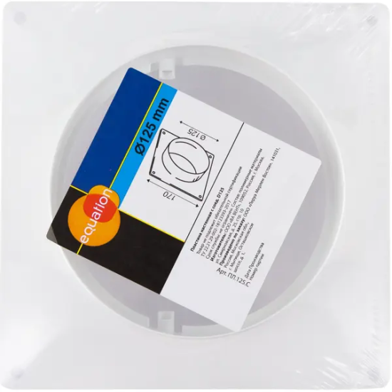 Пластина настенная с соединителем для круглых воздуховодов Equation D125 мм пластик