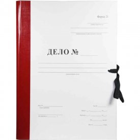 Архивная папка Attache Форма 21 Дело