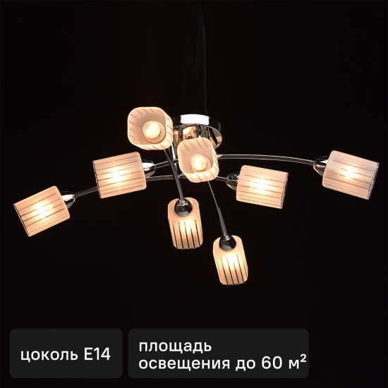 Люстра Олимпия 8xE14x60 Вт металл/стекло цвет хром/белый