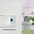 Терморегулятор для теплого пола Caleo 920 электронный программируемый цвет белый