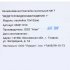 Наклейка маленькая «Ведется видеонаблюдение»