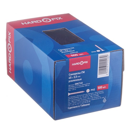 Саморезы ГМ 45x3,5 мм усиленные Hard-Fix (500 шт.)