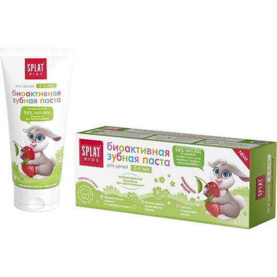 Детская зубная паста Splat KIDS WILD STRAWBERRY-CHERRY/ ЗЕМЛЯНИКА-ВИШНЯ