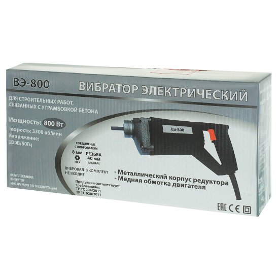 Вибратор для бетона Спец ВЭ-800, 800 Вт