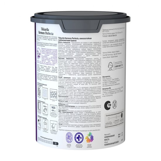 Краска моющаяся Tikkurila/Tikkivala Harmony Perfecta база C бесцветная 0,9 л