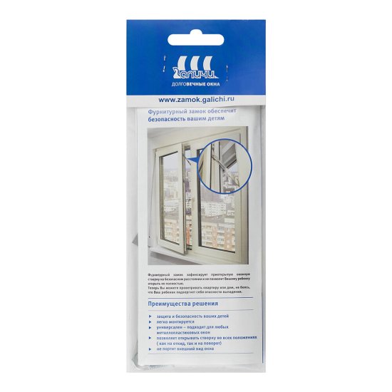 Ограничитель открывания створки