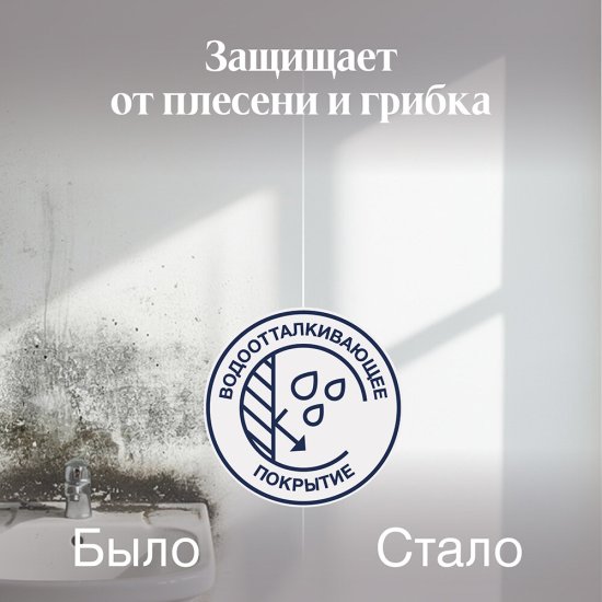 Краска моющаяся Tikkurila/Tikkivala Euro Extra 20 база А белая 0,9 л