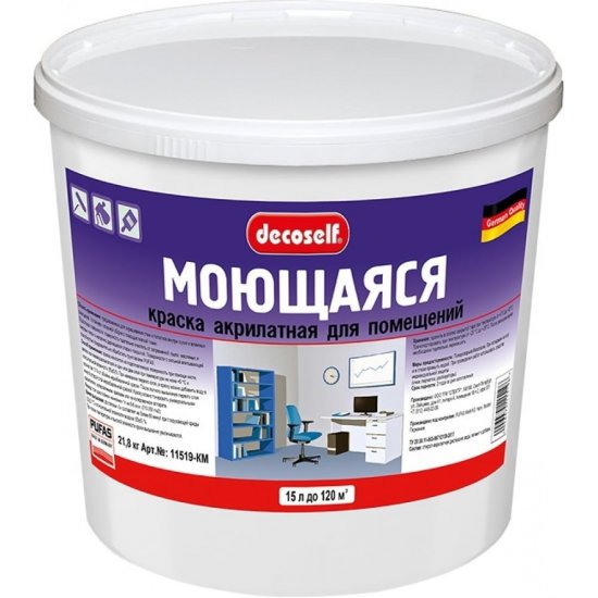 Моющаяся морозостойкая краска Pufas Decoself
