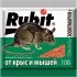 Защита от грызунов RUBIT зоокумарин+