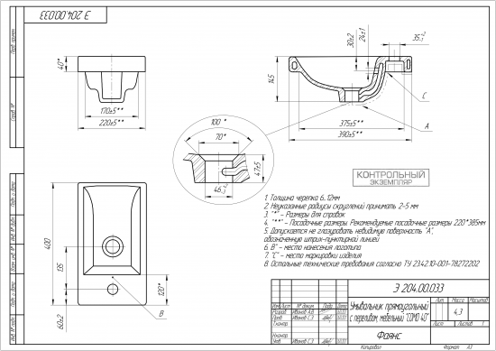 Раковина Cersanit Como мебельная 40 см