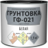 Грунтовка Empils ГФ-021 универсальная 1.9 кг белая