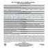 Грунтовка Empils ГФ-021 универсальная 1.9 кг белая