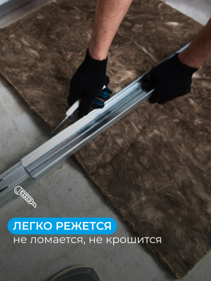 Звукоизоляция Knauf Insulation АкустиKnauf 50 мм 10 шт 610x1000 мм 6 м²