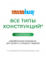 Утеплитель Knauf Insulation ТеплоKnauf Extra Кровля/стена/пол рулон 150 мм 1 шт 1220x4100 мм 5 м²