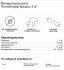 Утеплитель Knauf Insulation ТеплоKnauf Extra Кровля/стена/пол рулон 150 мм 1 шт 1220x4100 мм 5 м²