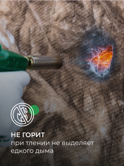 Утеплитель Knauf Insulation ТеплоKnauf Extra Кровля/стена/пол 50 мм 10 шт 600x1000 мм 6 м²