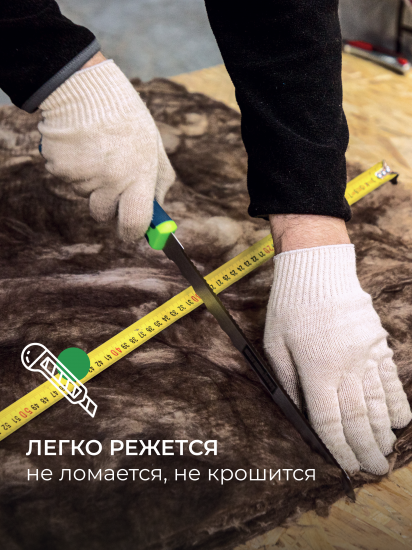 Утеплитель Knauf Insulation ТеплоKnauf Extra Кровля/стена/пол 50 мм 10 шт 600x1000 мм 6 м²