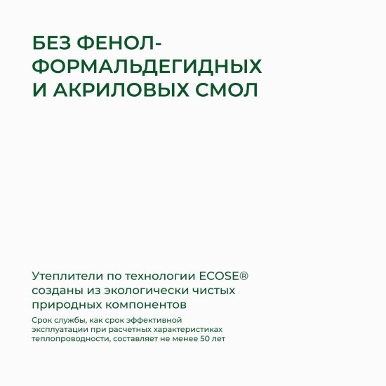 Утеплитель Knauf Insulation ТеплоKnauf Extra Кровля/стена/пол 50 мм 10 шт 600x1000 мм 6 м²
