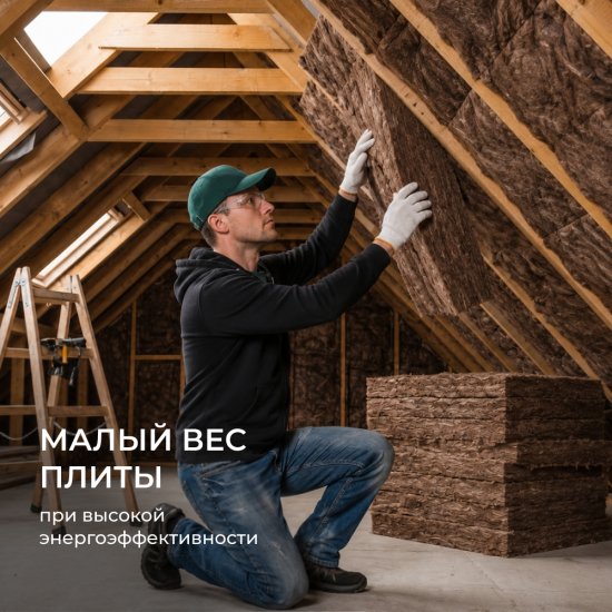 Утеплитель Knauf Insulation ТеплоKnauf Extra Кровля/стена/пол 50 мм 10 шт 600x1000 мм 6 м²
