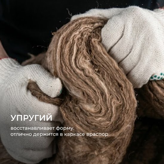Утеплитель Knauf Insulation ТеплоKnauf Extra Кровля/стена/пол 50 мм 10 шт 600x1000 мм 6 м²