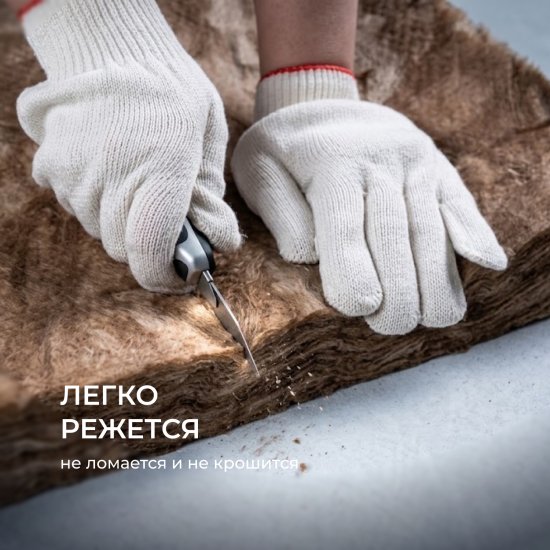 Утеплитель Knauf Insulation ТеплоKnauf Extra Кровля/стена/пол 50 мм 10 шт 600x1000 мм 6 м²