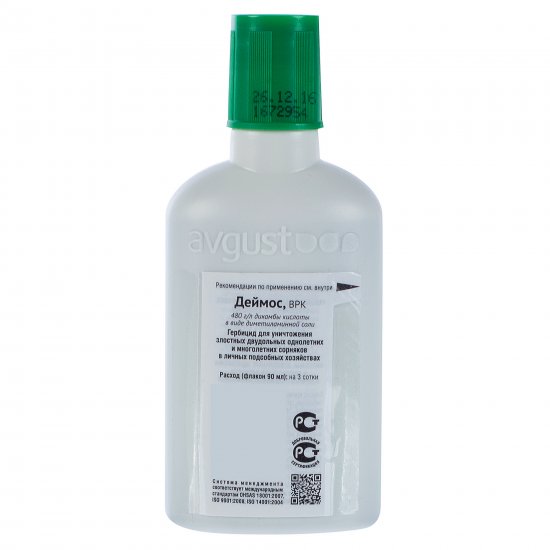 Средство от сорняков «Деймос» 90 мл