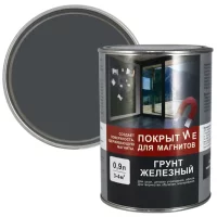 Грунтовка железная ВДАК-0111 0.9 л цвет серый