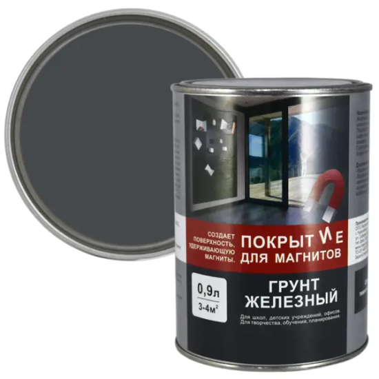 Грунтовка железная ВДАК-0111 0.9 л цвет серый