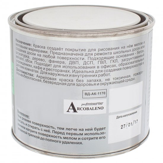 Краска для школьных досок ВДАК-1170 матовая цвет черный 0.5 л