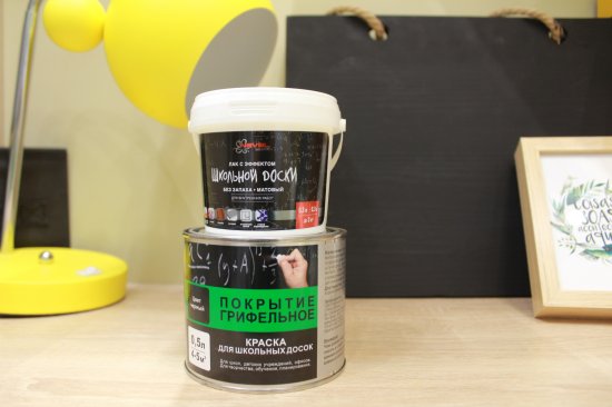 Краска для школьных досок ВДАК-1170 матовая цвет черный 0.5 л