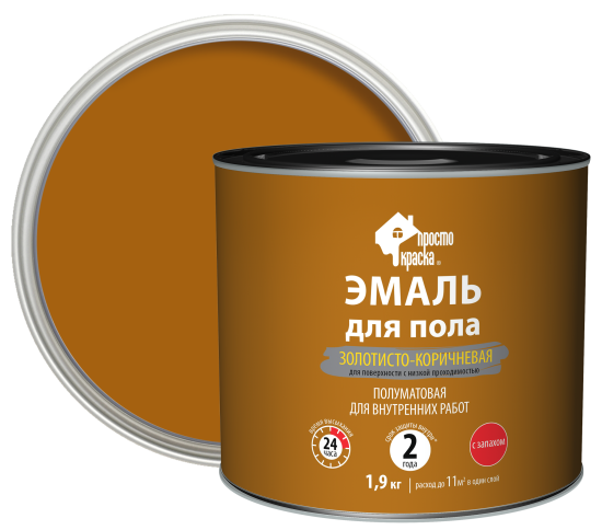 Эмаль для пола Простокраска полуматовая цвет золотисто-коричневый 1.9 кг
