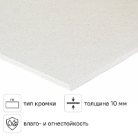 Гипсоволокнистый лист ГВЛВ ПК 10 мм Knauf Суперлист 600x1200 мм