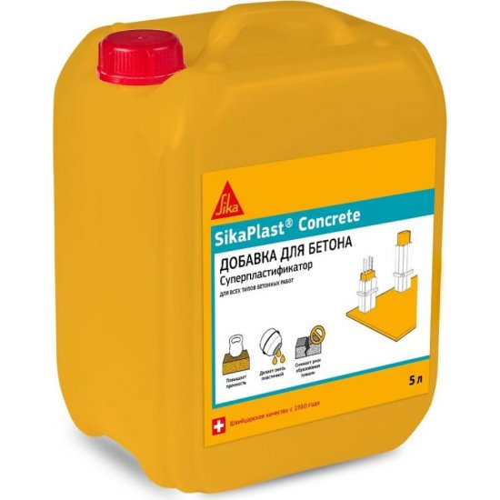 Суперпластификатор для фундамента SIKA Plast Concrete