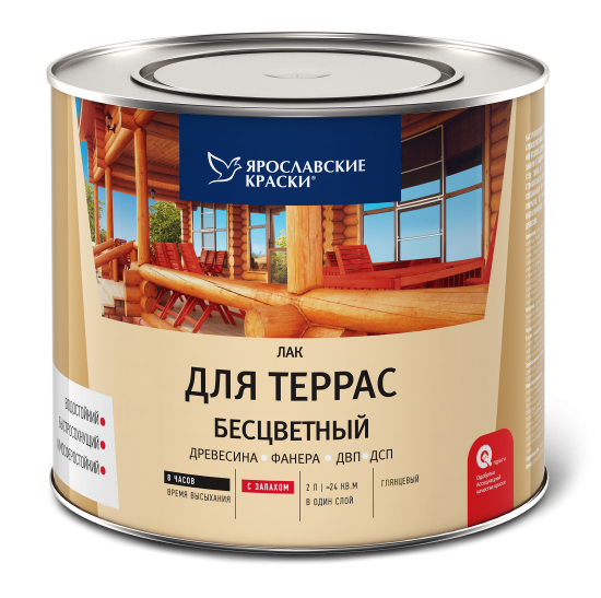 Лак для террас Ярославские краски бесцветный 2 л