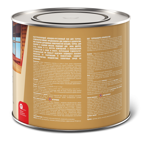 Лак для террас Ярославские краски бесцветный 2 л