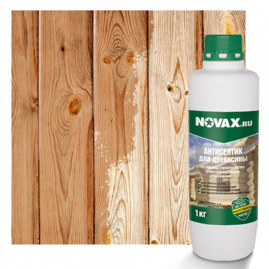 Антисептик временный Novax 8 месяцев концентрат 1:9 1 кг
