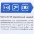 Провод Oxion КСПВ 2x0.4 30 м ГОСТ цвет белый