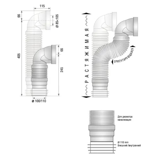 Труба гофрированная Wirquin для унитаза