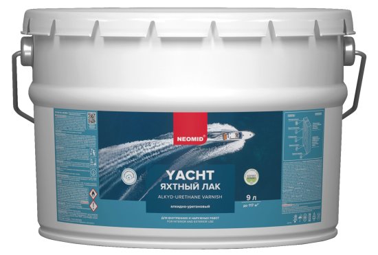 Лак яхтный Neomid алкидно-уретановый полуматовый 9 л