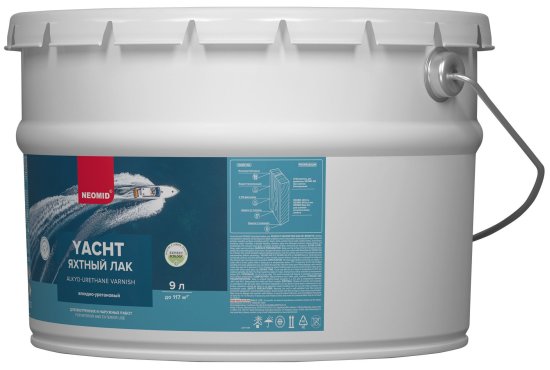 Лак яхтный Neomid алкидно-уретановый полуматовый 9 л