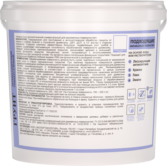 Грунтовка по дереву Neomid антисептическая акриловая бесцветная 5 л