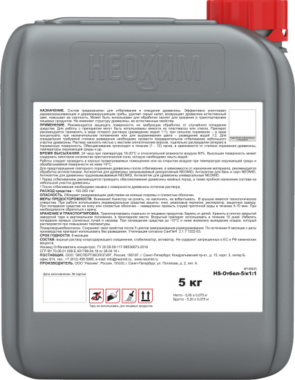 Отбеливатель для дерева Neomid 5 кг