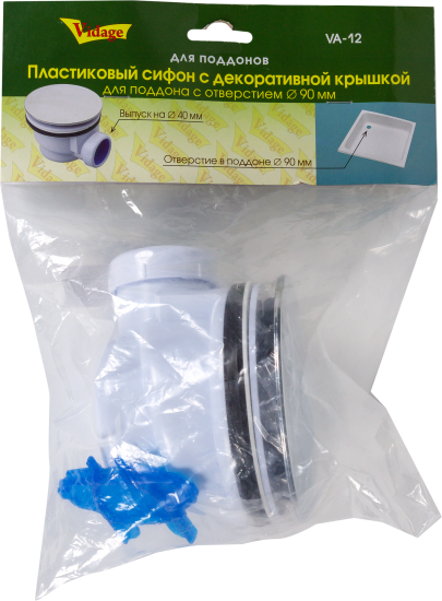 Сифон для душевого поддона Vidage с выпуском d 90 мм