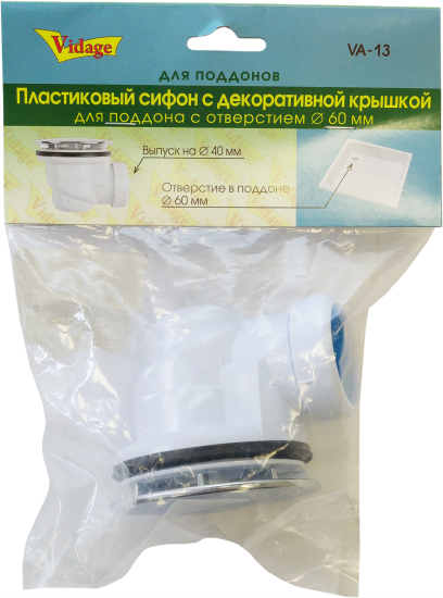 Сифон для душевого поддона Vidage с выпуском d 60 мм