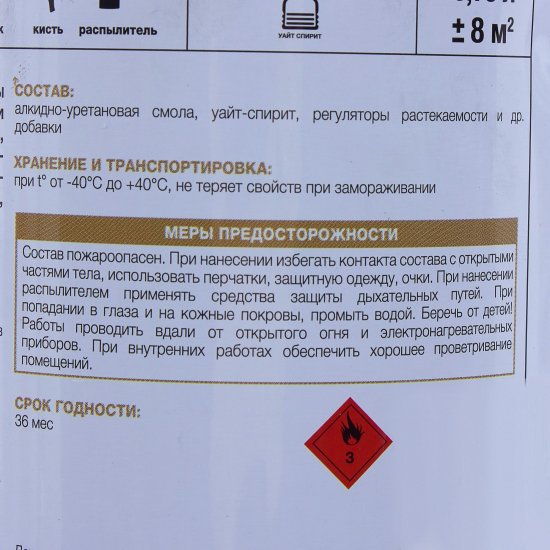 Лак паркетный Luxens полуматовый цвет орех 0.75 л