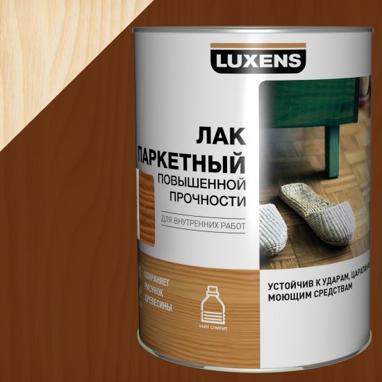 Лак паркетный Luxens полуматовый цвет орех 0.75 л