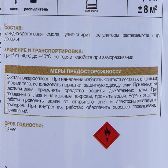 Лак паркетный Luxens полуматовый цвет орех 0.75 л